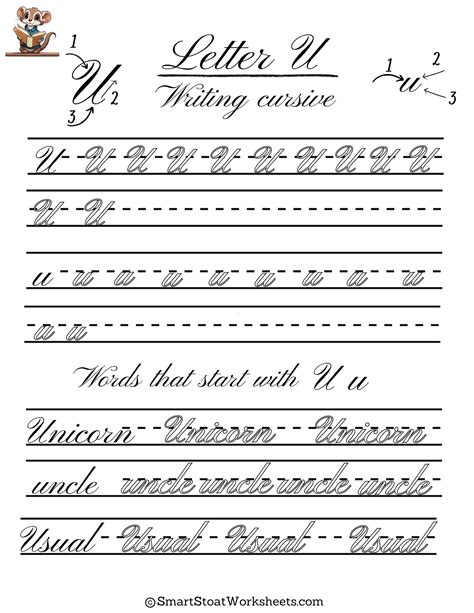 Script Letter U 的图像结果