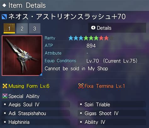 Image result for PSO2 NGS Female Armor