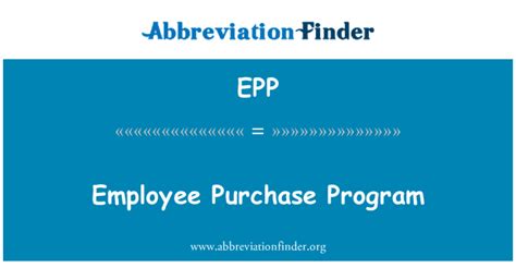 Partner Program EPP 的图像结果