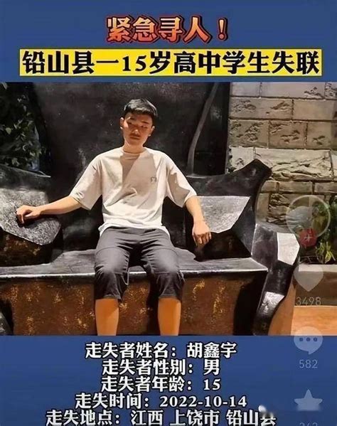 胡鑫宇自杀背后是长期被忽视的青少年心理问题！_腾讯新闻
