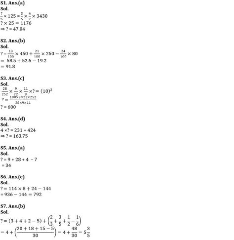 FCI Phase I क्वांट क्विज 2022 : 13th December – Approximation ...