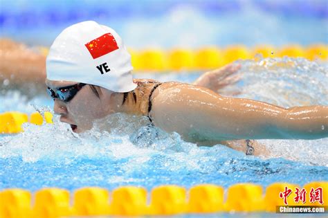 奥运游泳女子200米混合泳 叶诗文晋级半决赛-中新网