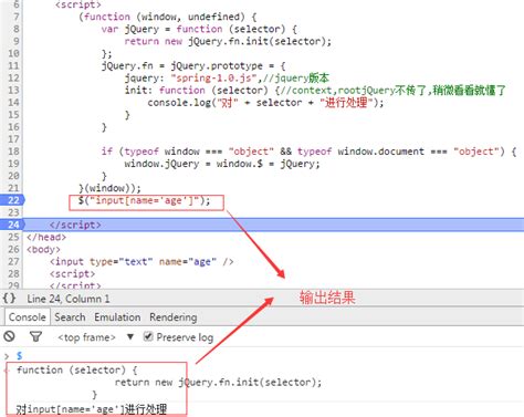 JavaScript/jQuery代码位置问题_jquery写在哪里-CSDN博客