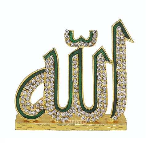 Buy Caristo Islam Religious Symbol Allah (ID-88) Green Metal Showpiece ...