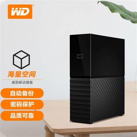 wd移动硬盘不能识别_不怕游戏占用大，WD_BLACK P10移动硬盘帮你忙-CSDN博客