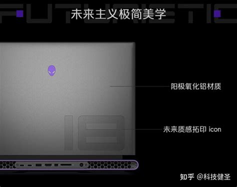 Alienware M18x R2 Thermal Control 的图像结果