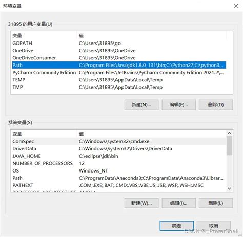 Sqlmap Hacking 的图像结果