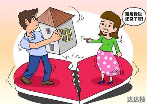 2021离婚后可以马上买房吗 2021离婚最新八大条件 - 达达搜