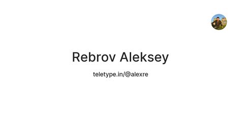 Rebrov Aleksey — Teletype