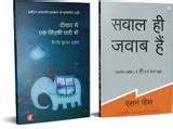 Deewar Mein Ek Khidki Rahti Thi - Deewar Mein Ek Khidki Rahti Thi: Buy ...