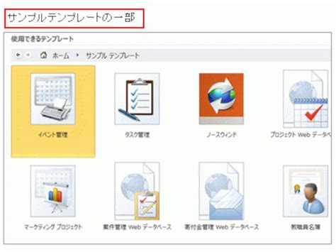 Image result for Access Adding Tables