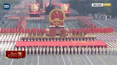 China Falg 的图像结果