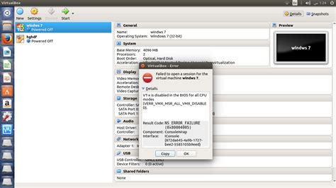 VirtualBox Interface 的图像结果