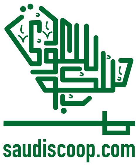 Where to call in case of emergency in Saudi Arabia? | Saudi Scoop