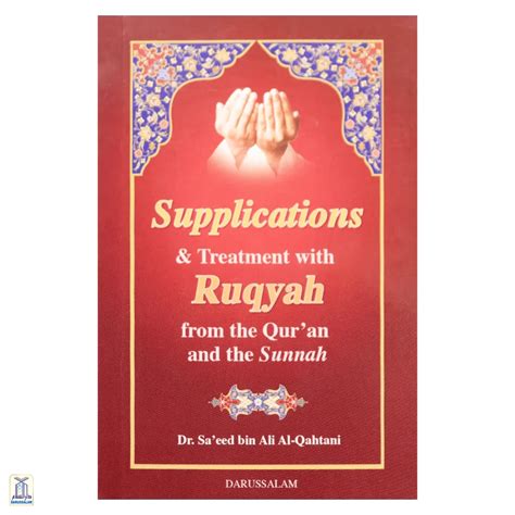 Supplications & Treatment With Ruqyah – Darussalam India