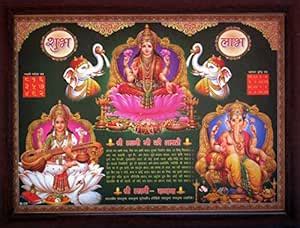 Buy Handicraft Store Lakshmi Showering Money, Saraswati Playing Veena ...