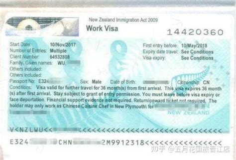 新西兰留学签证拒签申诉陈词样例Word模板下载_编号qjaoewbx_熊猫办公
