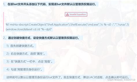 Best Net Bypass Script 的图像结果