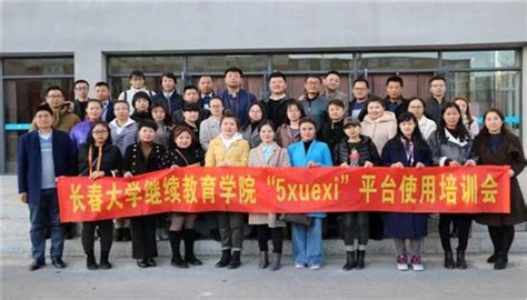 河南省社区教育和老年教育管理者研修班在浙江舟山成功举办-中国成人教育协会