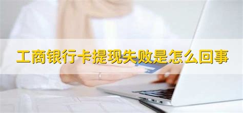 工商银行信用卡固定额度从5000到21万，全靠e分期！ - 知乎