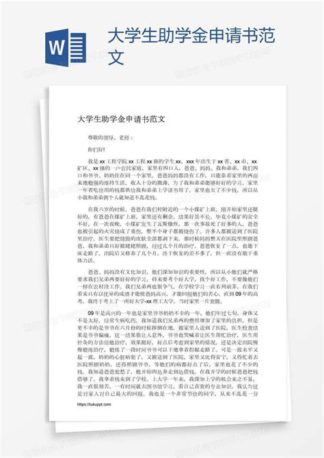 运动会加油稿30字（关于运动会的30字加油稿内容）