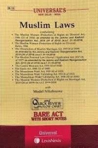 Muslim Laws Bare Act - Latest Edition - 2023 - Universal: Buy Muslim ...