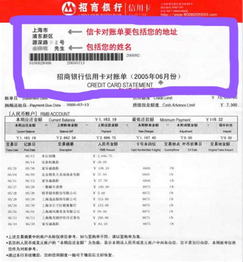 办理香港驾照所需住址证明文件样本(图文) - 爱旅行网
