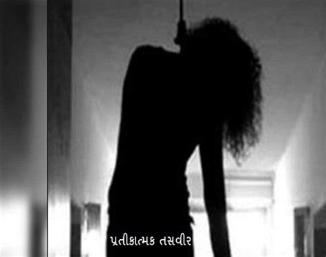 Boy Friend booked for abetment of suicide in Gandhidham - Kutch Khabar