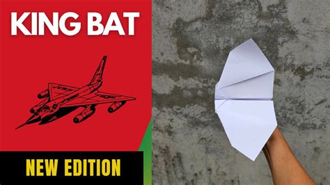 Tutorial Bat Paper Plane 的图像结果