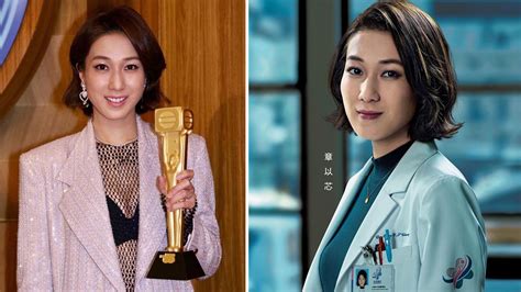 Linda Chung Says She May Never Return To TVB - 8days