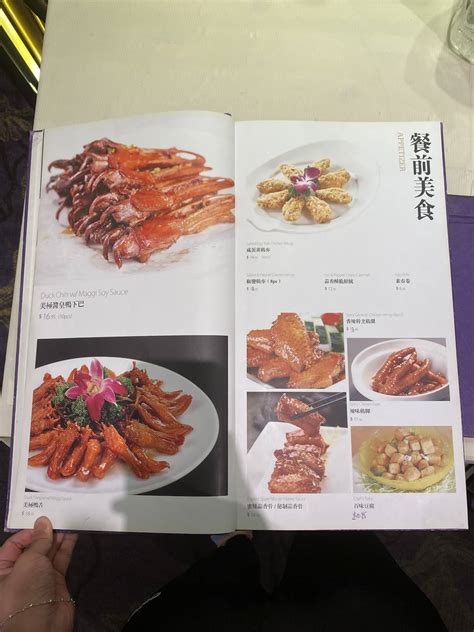 Menu at Fusion Delight restaurant, San Leandro