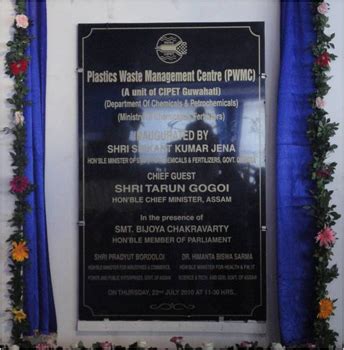 INAUGURATION OF PLASTICS WASTE MANAGEMENT CENTRE (PWMC), GUWAHATI ...