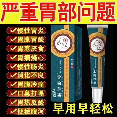 k3.21Official acute and chronic enteritis abdominal pain diarrhea ...