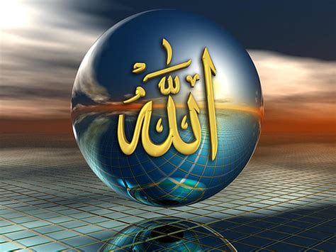Wallpaper Of Allah Name