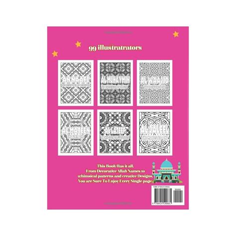 99 Names Of Allah Coloring Book | English Only: | Ubuy India
