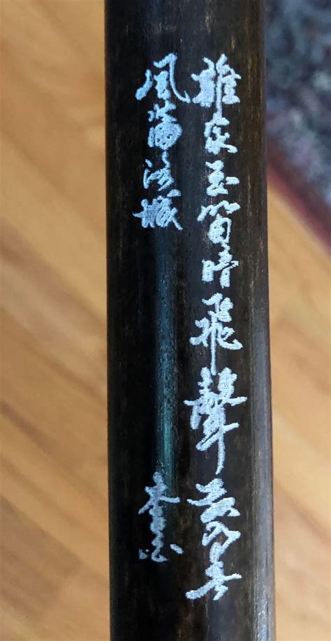 [Chinese > English] dizi bamboo flute : r/translator