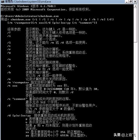 如何打开电脑远程控制端口 如何关闭电脑远程连接端口-AnyDesk中文网站