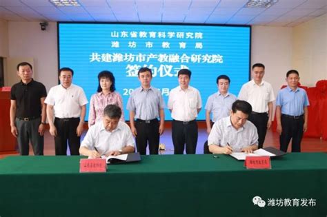 我校获评潍坊市2021年度教育惠民示范校_服务_工作_学籍