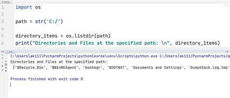 Python's OS Module 的图像结果
