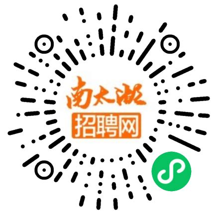 2022年湖州南太湖新区公开招聘储备人才面试通知（二）