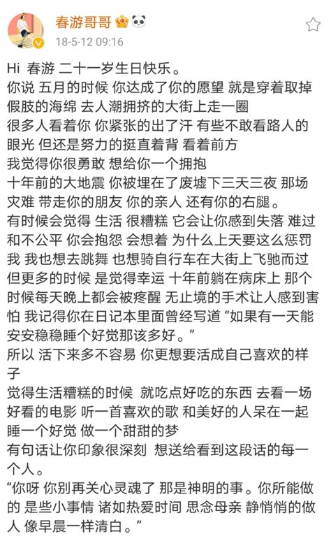 牛钰，你真漂亮！汶川地震截肢女孩牛钰，在上海时装周的T台上完成第一次走秀-天下名家网