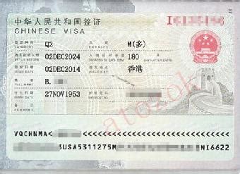 重庆外国人签证（重庆外国人签证证件在哪） - 马来西亚签证