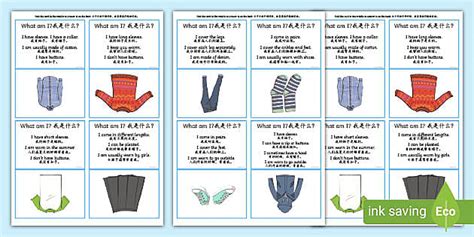 What Am I? Clothes Guessing Game - English/Mandarin Chinese