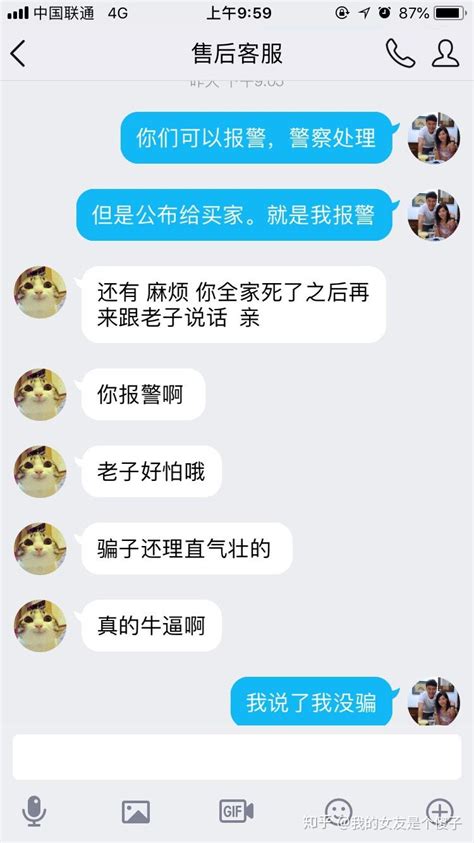 淘手游这个网站靠谱吗？ - 知乎