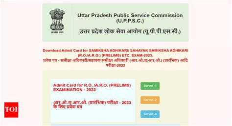 UPPSC RO ARO Samiksha Adhikari admit card 2025 released at uppsc.up.nic ...