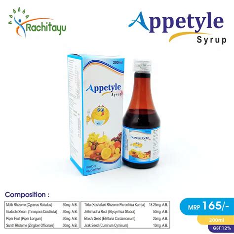 Herbal Appetizer Appetyle Syrup