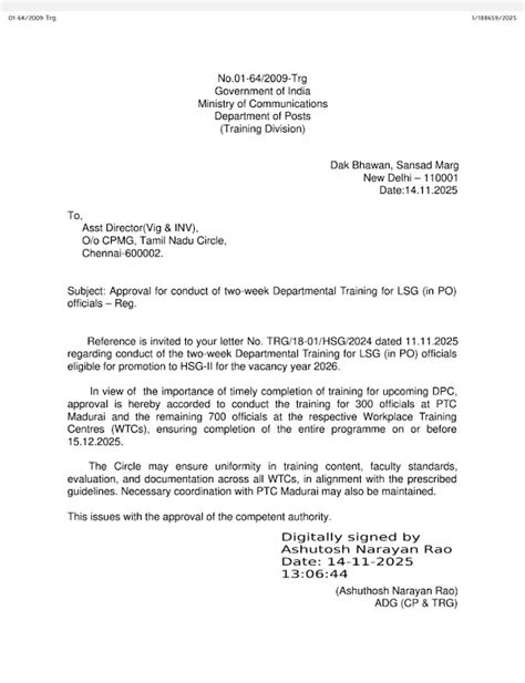 LSG Training Approval 2025 - India Postal Dept