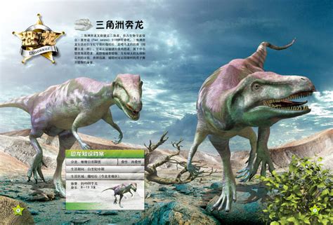 恐龙6500万年前灭绝后科学家重绘恐龙的进化历程