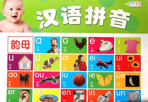 汉语拼音“O”的正确读音-汉语拼音字母表的正确读音