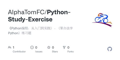 Python Study 的图像结果